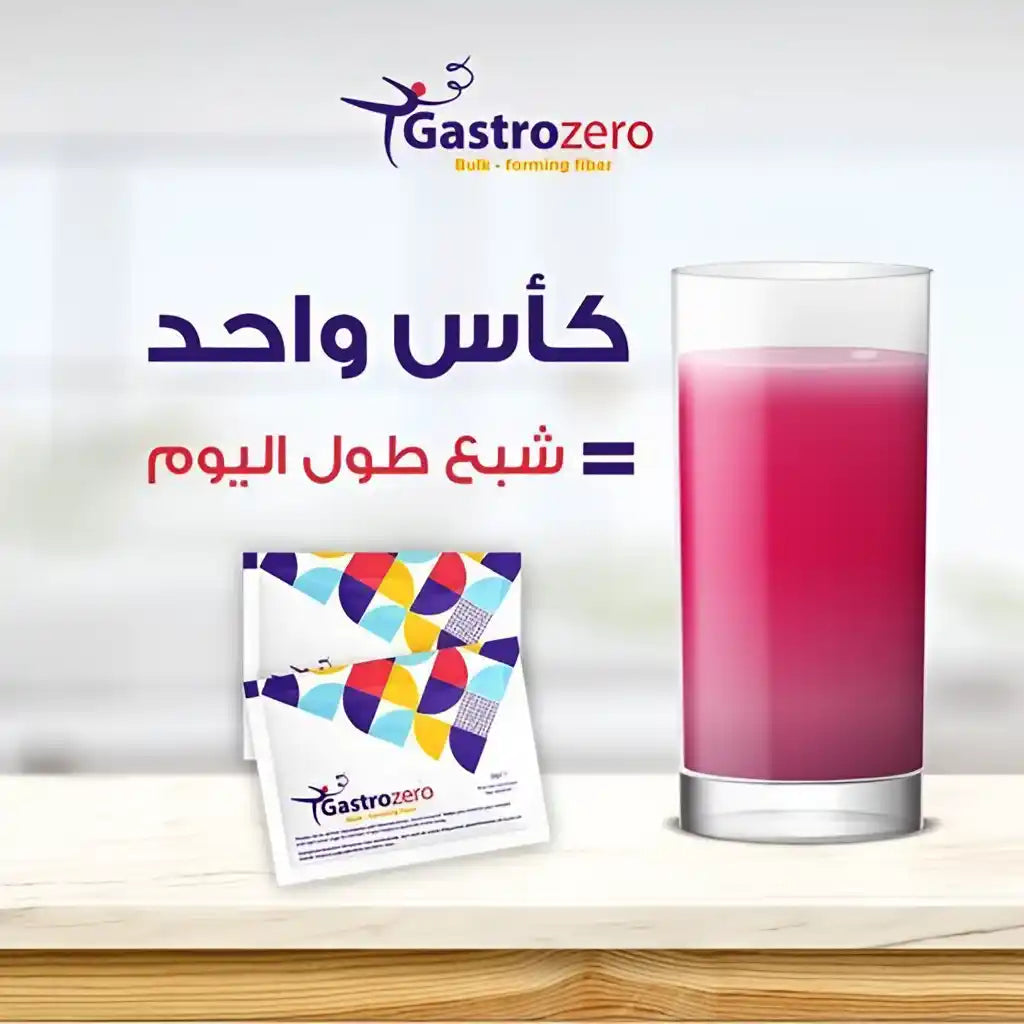 Gastrozero Fiber، مشروب غني بالألياف للتنحيف وتنظيم الشهية.