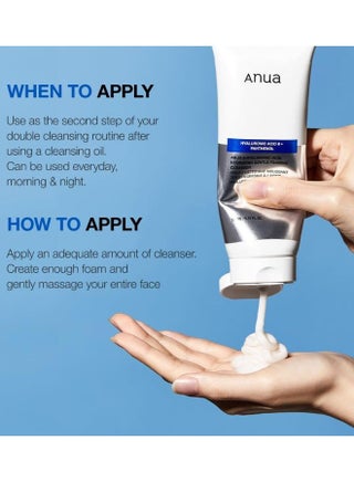 غسول رغوي لطيف مرطب بحمض الهيالورونيك 150 مل 