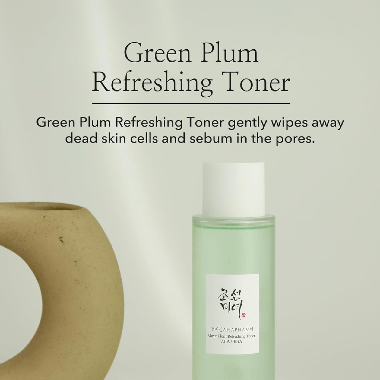 BEAUTY OF JOSEON Green Plum Refreshing Toner AHA + BHA - 150ml