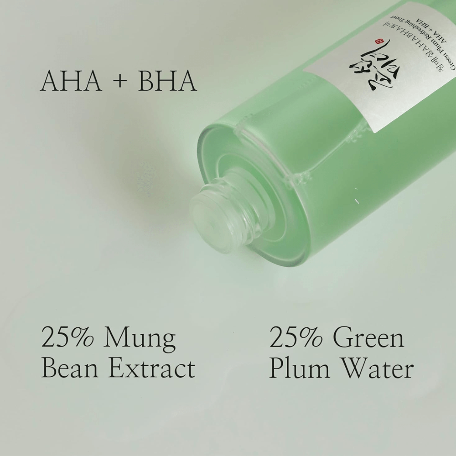BEAUTY OF JOSEON Green Plum Refreshing Toner AHA + BHA - 150ml
