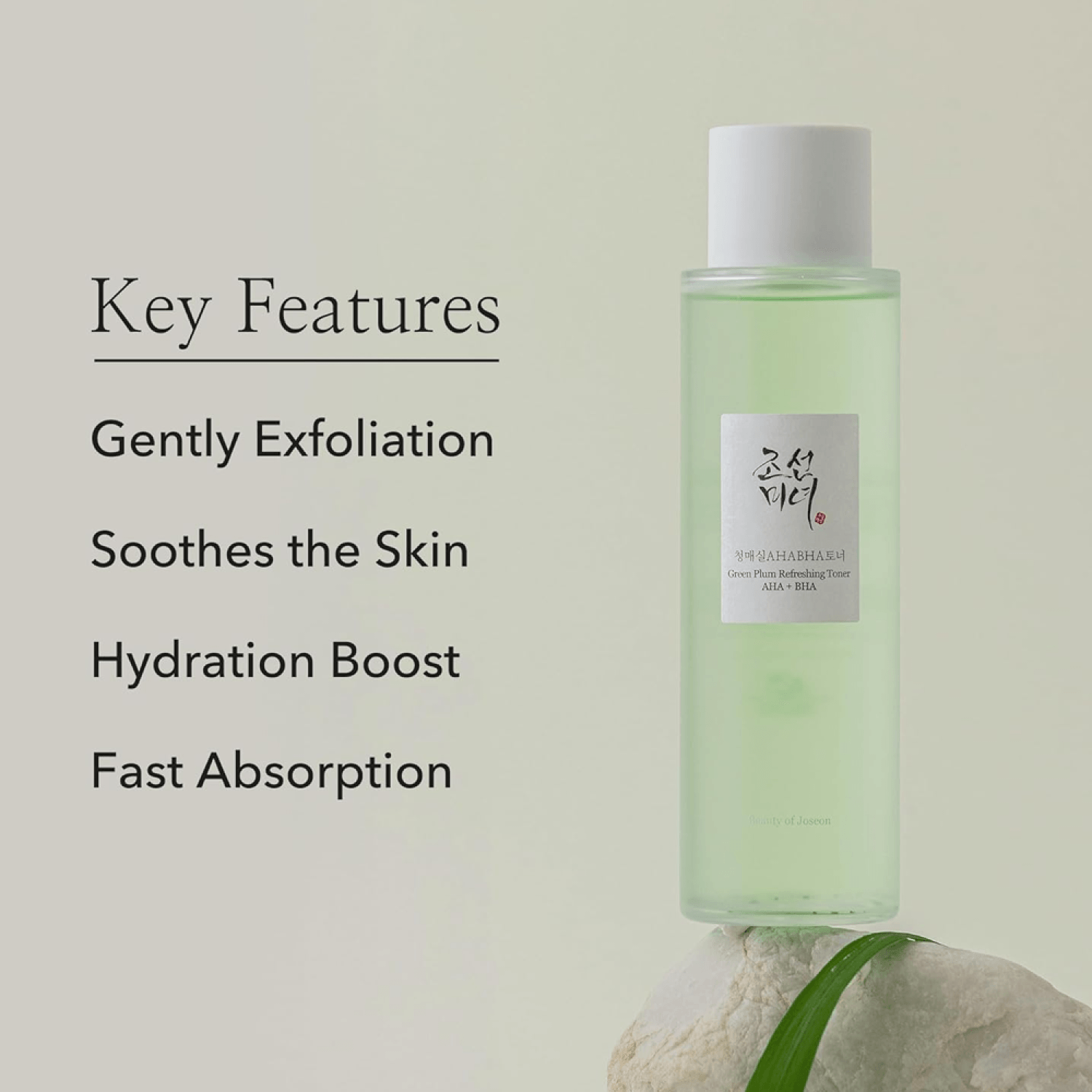 BEAUTY OF JOSEON Green Plum Refreshing Toner AHA + BHA - 150ml