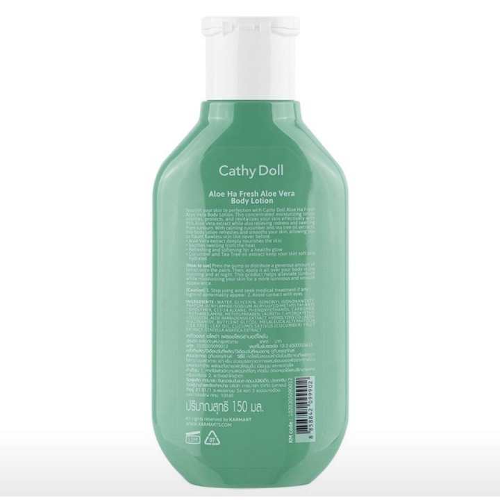 Cathy Doll Aloe Vera Body Lotion 150ml - Fresh Formula