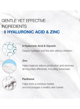 غسول رغوي لطيف مرطب بحمض الهيالورونيك 150 مل 