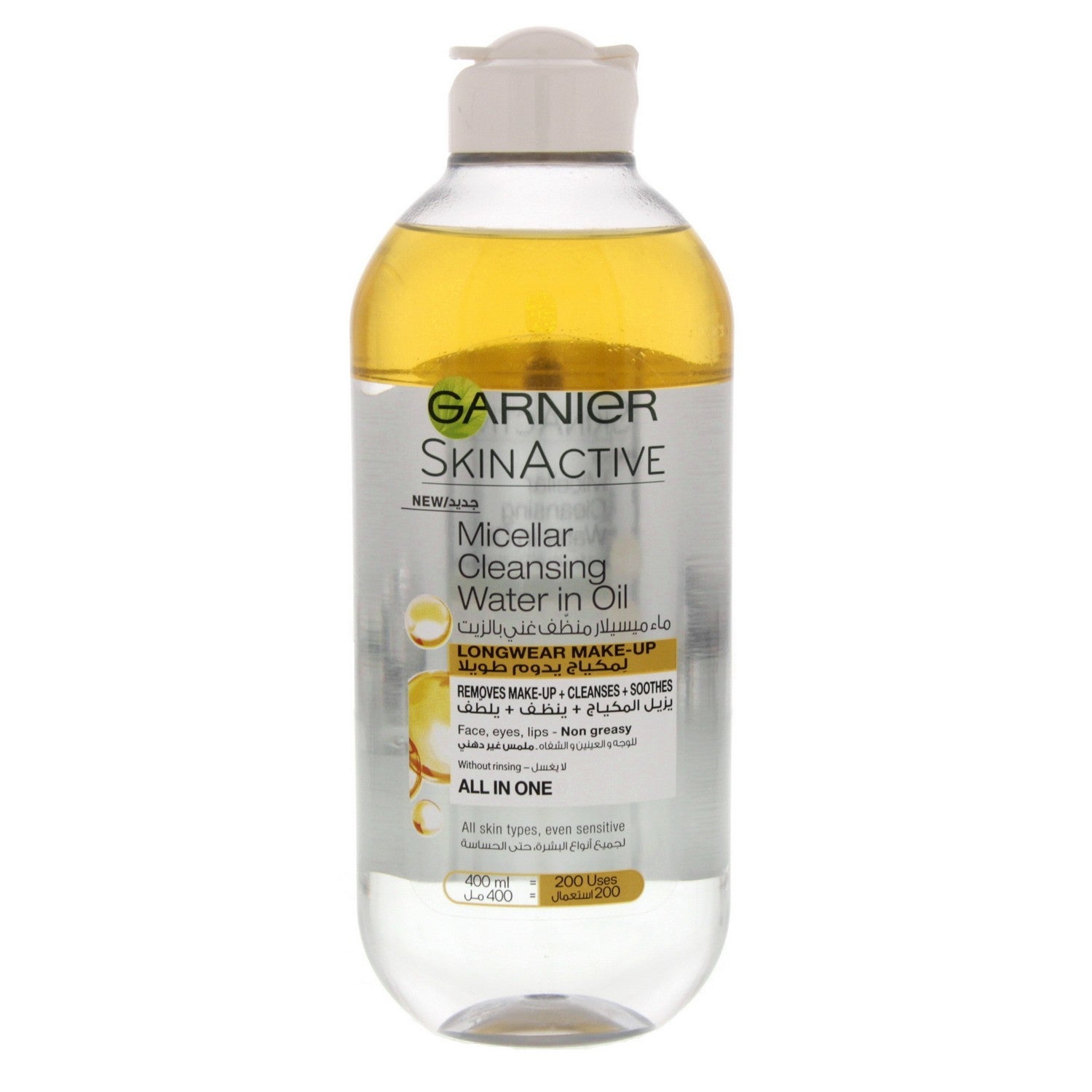 Garnier Skin Active 400 ml Micellar Cleansing Water with Oil