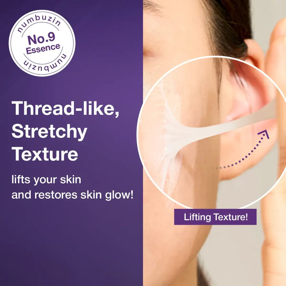 خلاصة نامبوزين رقم 9 NAD Bio Lifting-sil - 50 مل