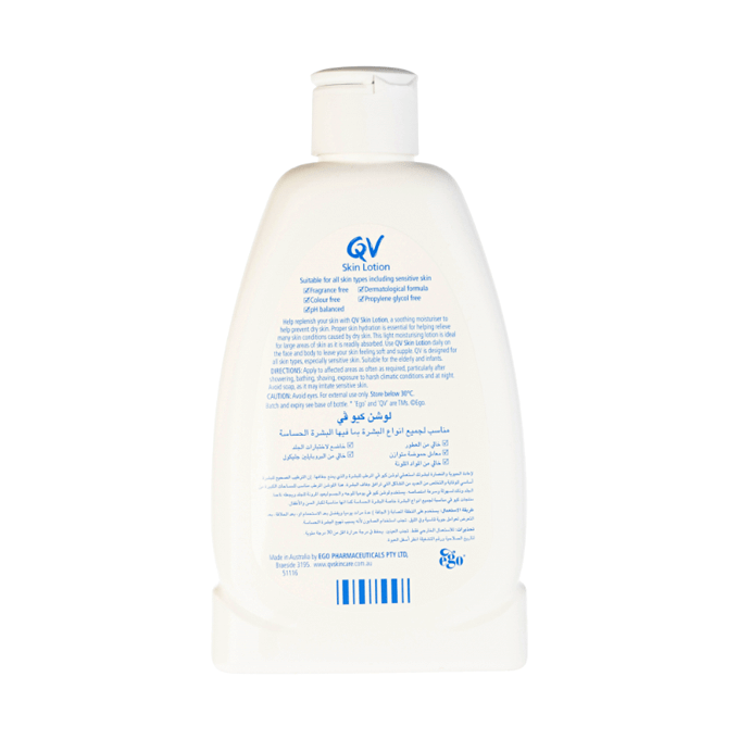 Qv Skin Lotion - 250ml for Skin Replenishment