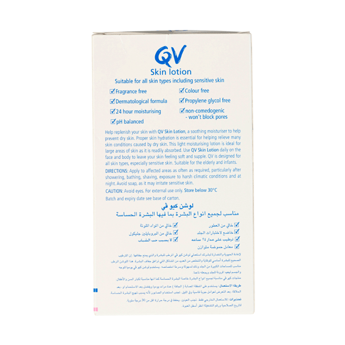 Qv Skin Lotion - 250ml for Skin Replenishment